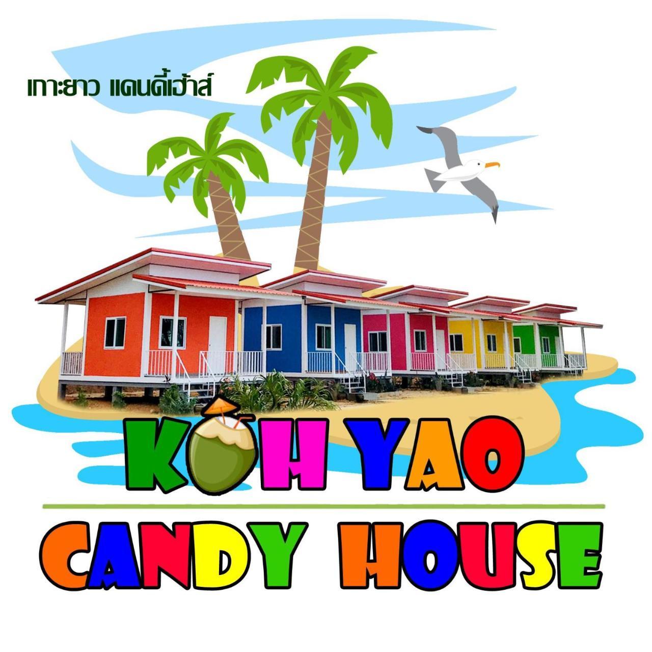 Koh Yao Candy House Ko Yao Exteriör bild